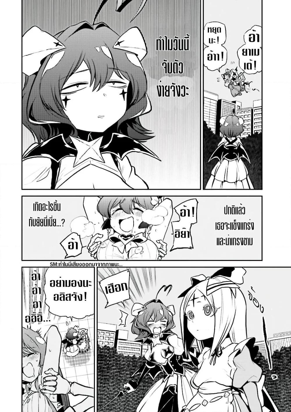 Manga-lc-com อ่านมังงะ อ่านการ์ตูน ออนไลน์ ฟรี Looking up to Magical Girls ตอนที่ 1 2 3 4 5 6 7 8 9 10 11 12 13 14 ฟรี ไม่มีโฆษณา Manga-lc - อ่าน มังงะ อ่าน การ์ตูน ออนไลน์ อ่านมังงะ ฟรี