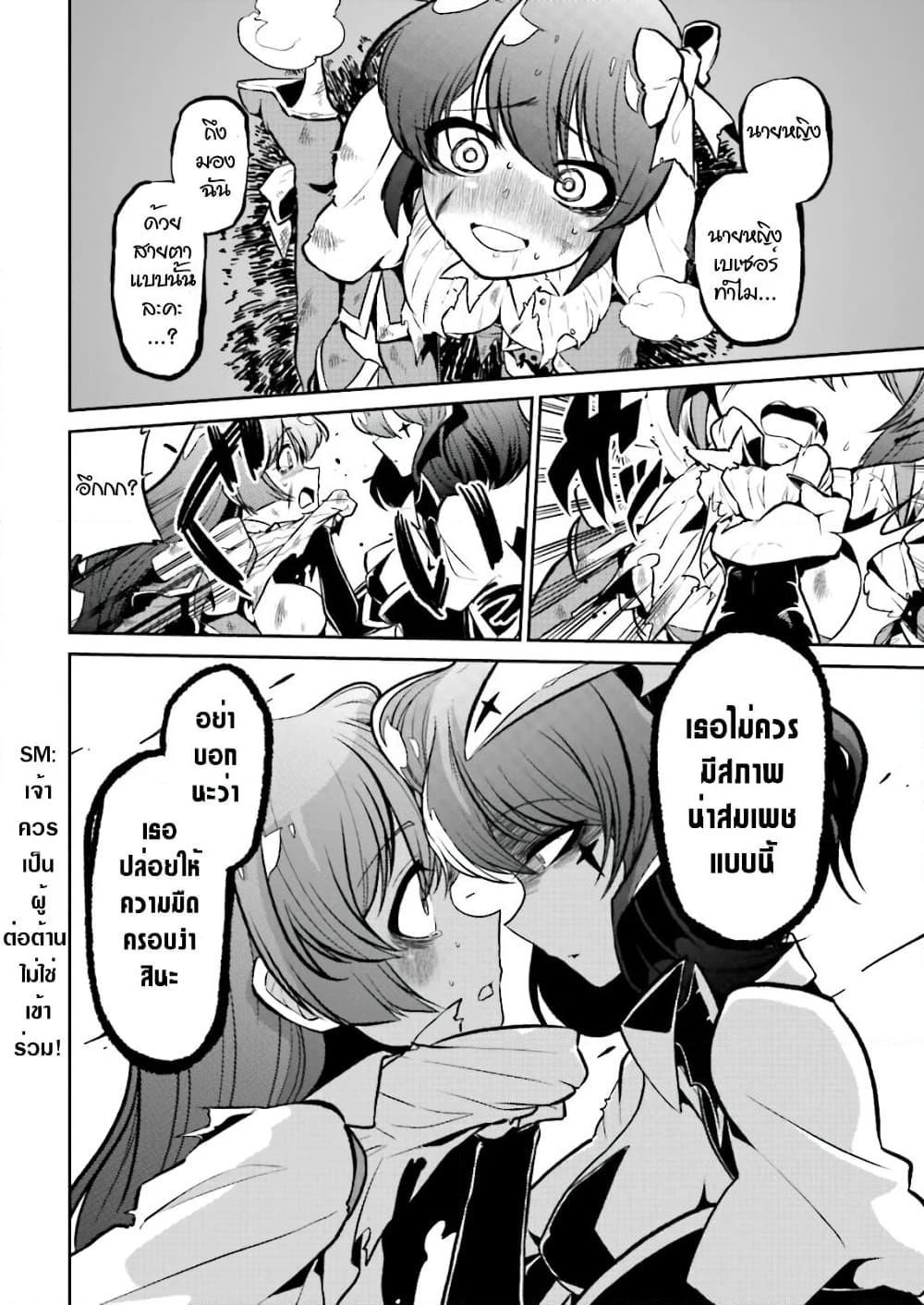Manga-lc-com อ่านมังงะ อ่านการ์ตูน ออนไลน์ ฟรี Looking up to Magical Girls ตอนที่ 1 2 3 4 5 6 7 8 9 10 11 12 13 14 ฟรี ไม่มีโฆษณา Manga-lc - อ่าน มังงะ อ่าน การ์ตูน ออนไลน์ อ่านมังงะ ฟรี