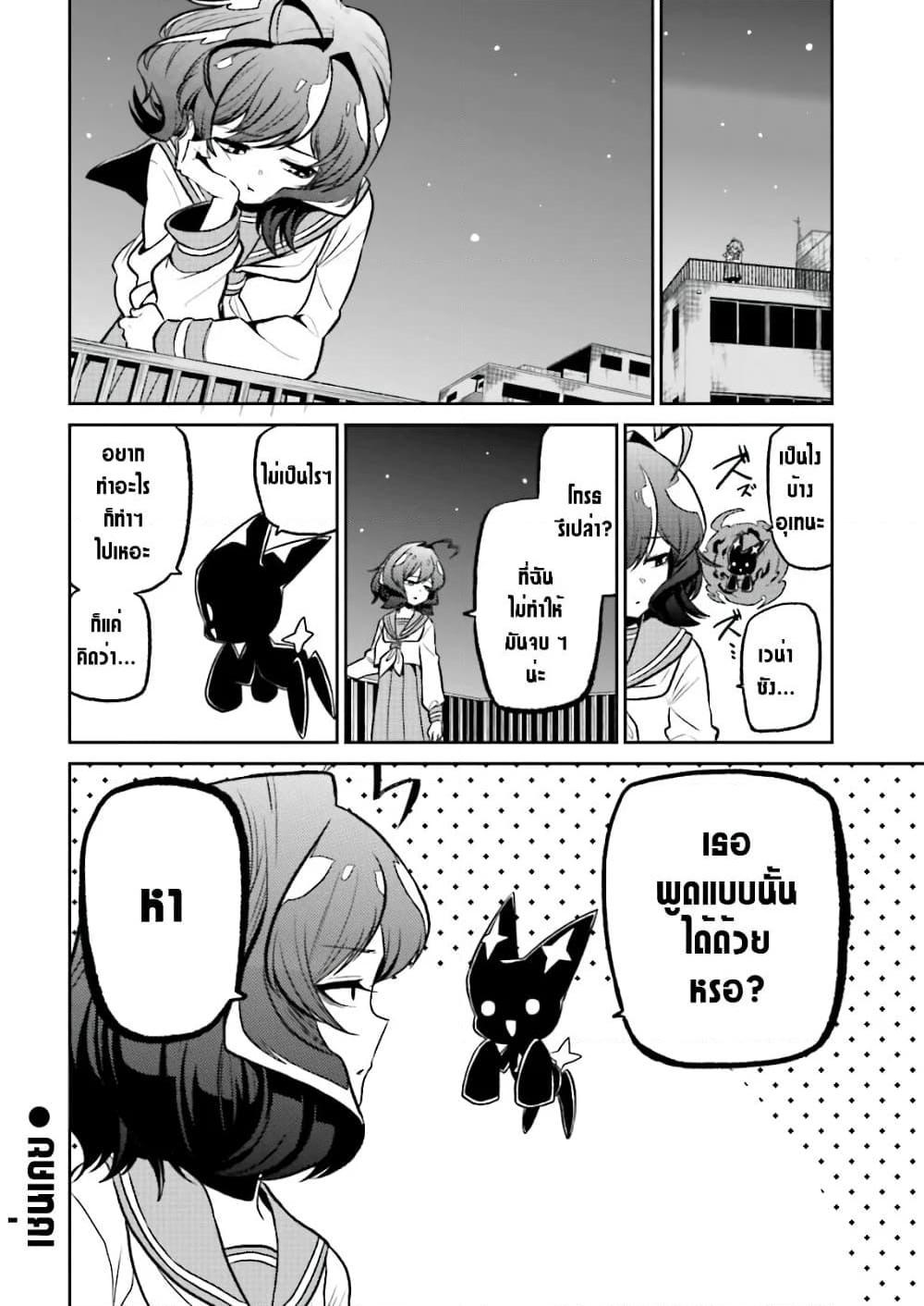 Manga-lc-com อ่านมังงะ อ่านการ์ตูน ออนไลน์ ฟรี Looking up to Magical Girls ตอนที่ 1 2 3 4 5 6 7 8 9 10 11 12 13 14 ฟรี ไม่มีโฆษณา Manga-lc - อ่าน มังงะ อ่าน การ์ตูน ออนไลน์ อ่านมังงะ ฟรี