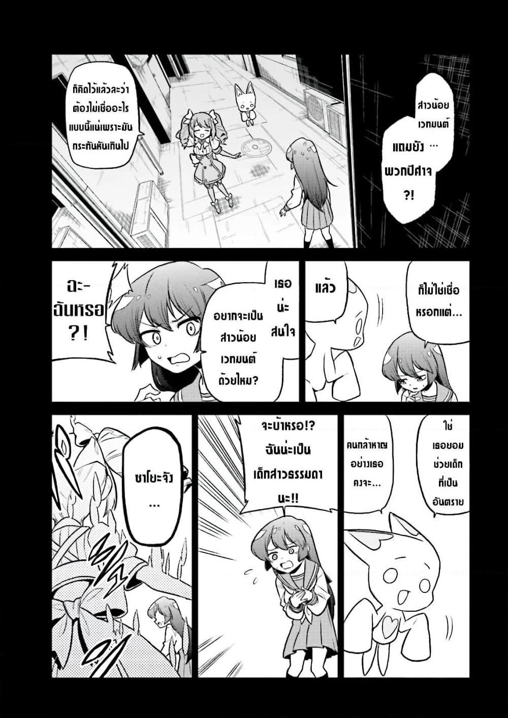 Manga-lc-com อ่านมังงะ อ่านการ์ตูน ออนไลน์ ฟรี Looking up to Magical Girls ตอนที่ 1 2 3 4 5 6 7 8 9 10 11 12 13 14 ฟรี ไม่มีโฆษณา Manga-lc - อ่าน มังงะ อ่าน การ์ตูน ออนไลน์ อ่านมังงะ ฟรี