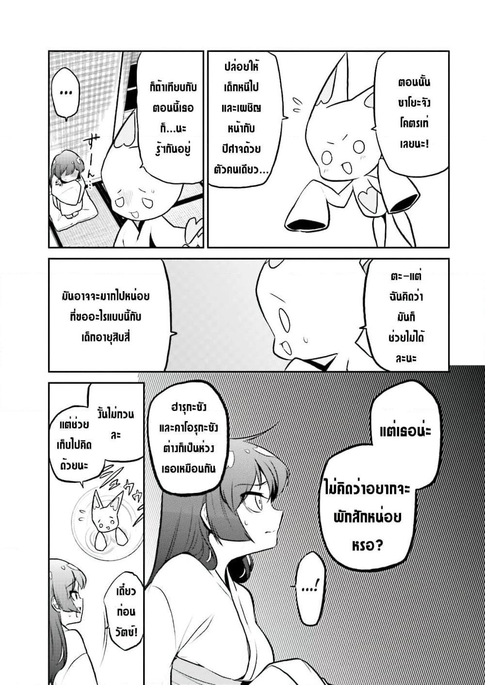 Manga-lc-com อ่านมังงะ อ่านการ์ตูน ออนไลน์ ฟรี Looking up to Magical Girls ตอนที่ 1 2 3 4 5 6 7 8 9 10 11 12 13 14 ฟรี ไม่มีโฆษณา Manga-lc - อ่าน มังงะ อ่าน การ์ตูน ออนไลน์ อ่านมังงะ ฟรี