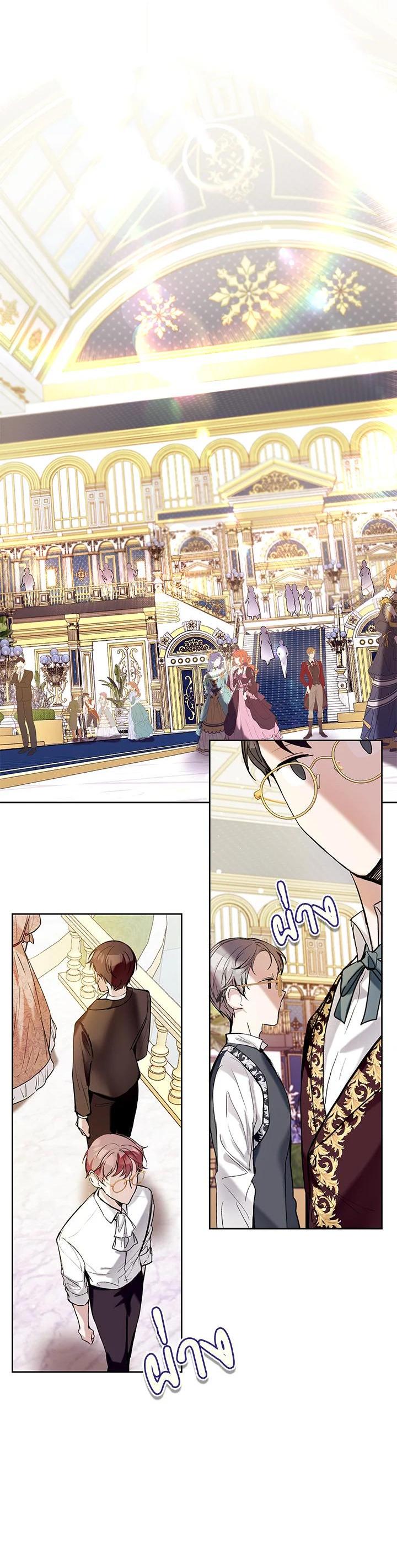 Manga-lc-com อ่านมังงะ อ่านการ์ตูน ออนไลน์ ฟรี What’s Wrong With Being the Villainess ตอนที่ 1 2 3 4 5 6 7 8 9 10 11 12 13 14 ฟรี ไม่มีโฆษณา Manga-lc - อ่าน มังงะ อ่าน การ์ตูน ออนไลน์ อ่านมังงะ ฟรี