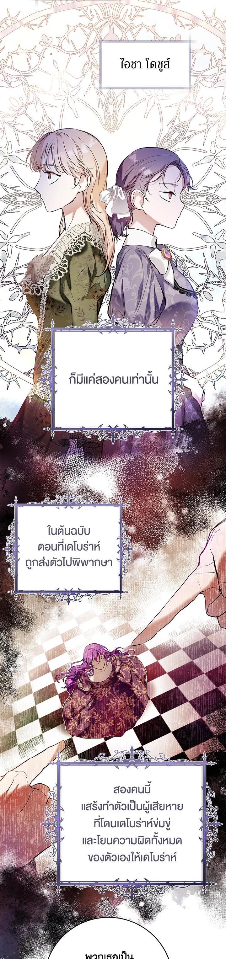 Manga-lc-com อ่านมังงะ อ่านการ์ตูน ออนไลน์ ฟรี What’s Wrong With Being the Villainess ตอนที่ 1 2 3 4 5 6 7 8 9 10 11 12 13 14 ฟรี ไม่มีโฆษณา Manga-lc - อ่าน มังงะ อ่าน การ์ตูน ออนไลน์ อ่านมังงะ ฟรี