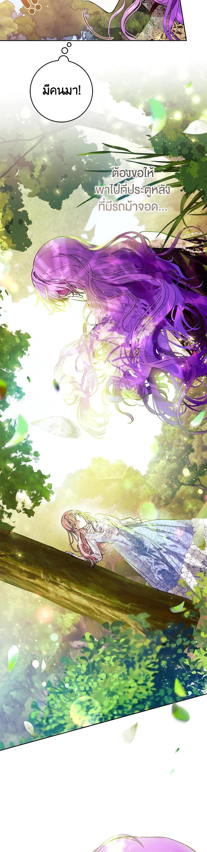 Manga-lc-com อ่านมังงะ อ่านการ์ตูน ออนไลน์ ฟรี What’s Wrong With Being the Villainess ตอนที่ 1 2 3 4 5 6 7 8 9 10 11 12 13 14 ฟรี ไม่มีโฆษณา Manga-lc - อ่าน มังงะ อ่าน การ์ตูน ออนไลน์ อ่านมังงะ ฟรี