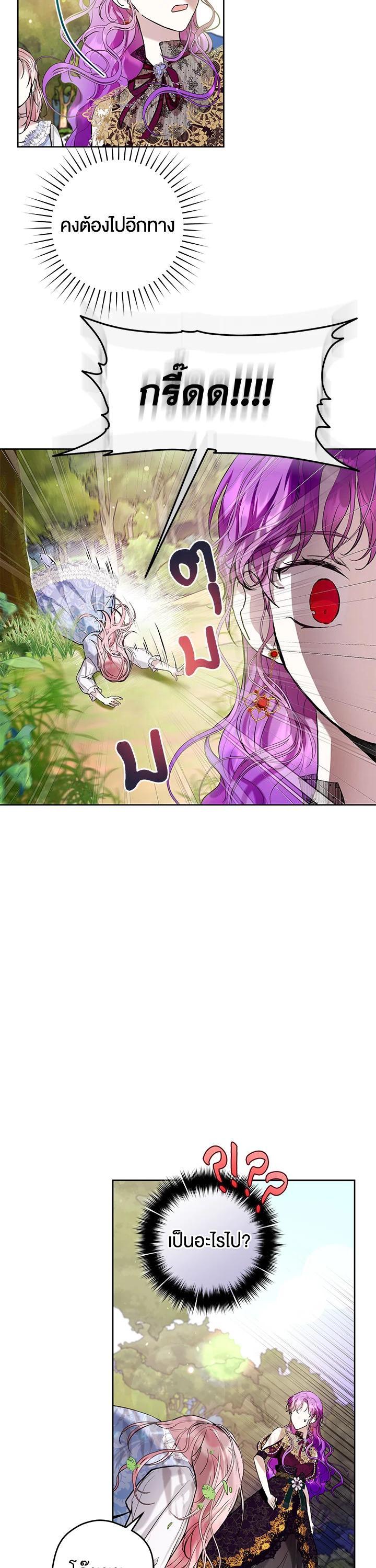 Manga-lc-com อ่านมังงะ อ่านการ์ตูน ออนไลน์ ฟรี What’s Wrong With Being the Villainess ตอนที่ 1 2 3 4 5 6 7 8 9 10 11 12 13 14 ฟรี ไม่มีโฆษณา Manga-lc - อ่าน มังงะ อ่าน การ์ตูน ออนไลน์ อ่านมังงะ ฟรี