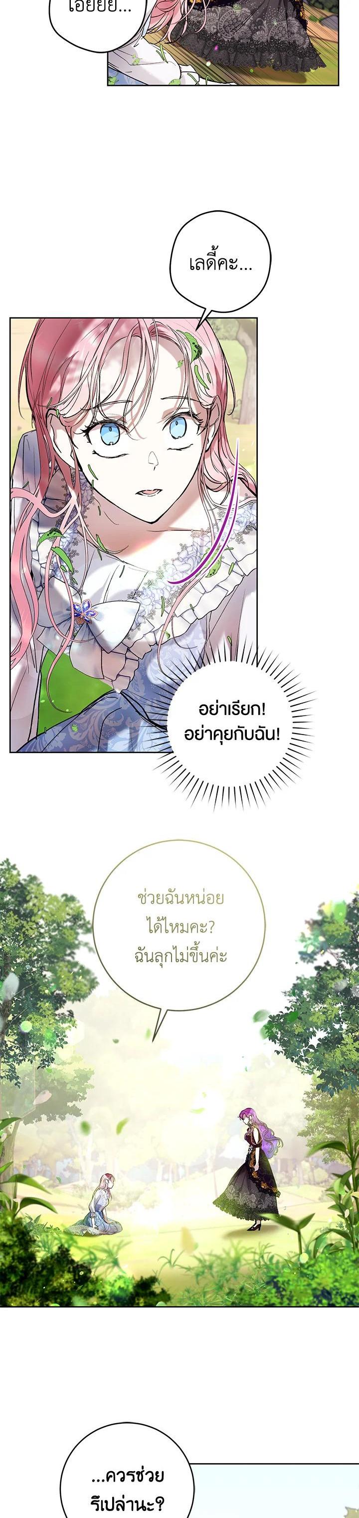 Manga-lc-com อ่านมังงะ อ่านการ์ตูน ออนไลน์ ฟรี What’s Wrong With Being the Villainess ตอนที่ 1 2 3 4 5 6 7 8 9 10 11 12 13 14 ฟรี ไม่มีโฆษณา Manga-lc - อ่าน มังงะ อ่าน การ์ตูน ออนไลน์ อ่านมังงะ ฟรี