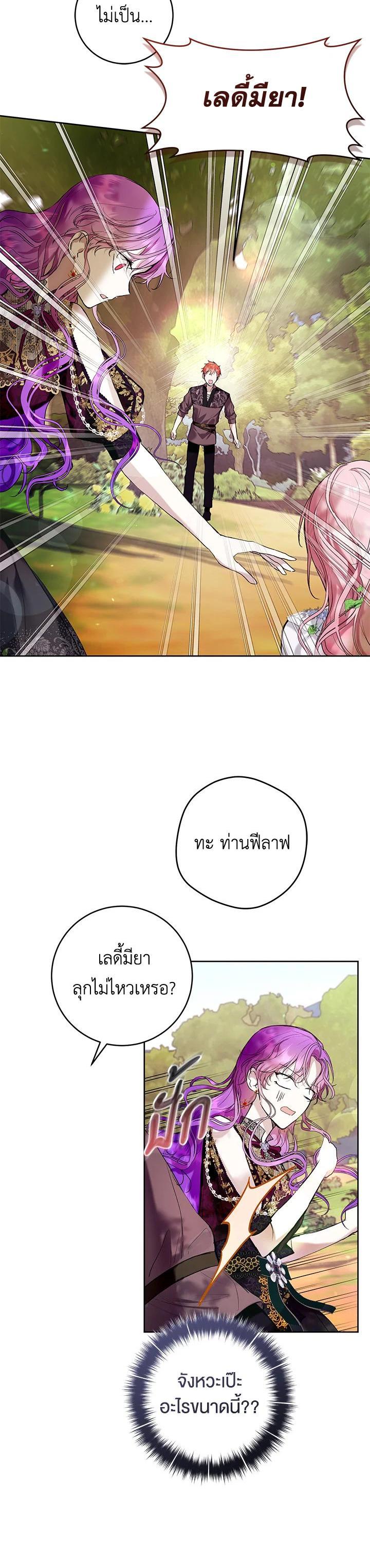 Manga-lc-com อ่านมังงะ อ่านการ์ตูน ออนไลน์ ฟรี What’s Wrong With Being the Villainess ตอนที่ 1 2 3 4 5 6 7 8 9 10 11 12 13 14 ฟรี ไม่มีโฆษณา Manga-lc - อ่าน มังงะ อ่าน การ์ตูน ออนไลน์ อ่านมังงะ ฟรี