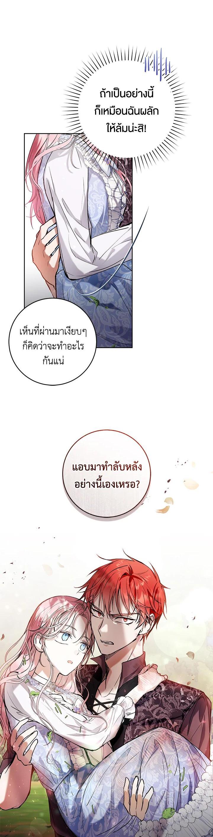 Manga-lc-com อ่านมังงะ อ่านการ์ตูน ออนไลน์ ฟรี What’s Wrong With Being the Villainess ตอนที่ 1 2 3 4 5 6 7 8 9 10 11 12 13 14 ฟรี ไม่มีโฆษณา Manga-lc - อ่าน มังงะ อ่าน การ์ตูน ออนไลน์ อ่านมังงะ ฟรี