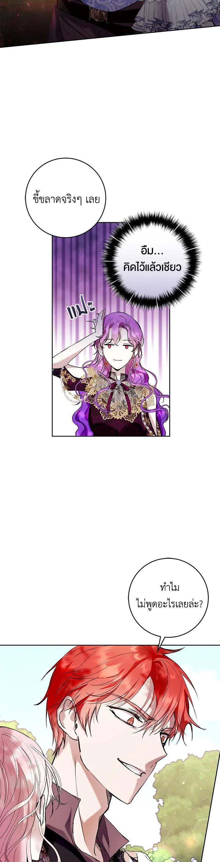 Manga-lc-com อ่านมังงะ อ่านการ์ตูน ออนไลน์ ฟรี What’s Wrong With Being the Villainess ตอนที่ 1 2 3 4 5 6 7 8 9 10 11 12 13 14 ฟรี ไม่มีโฆษณา Manga-lc - อ่าน มังงะ อ่าน การ์ตูน ออนไลน์ อ่านมังงะ ฟรี