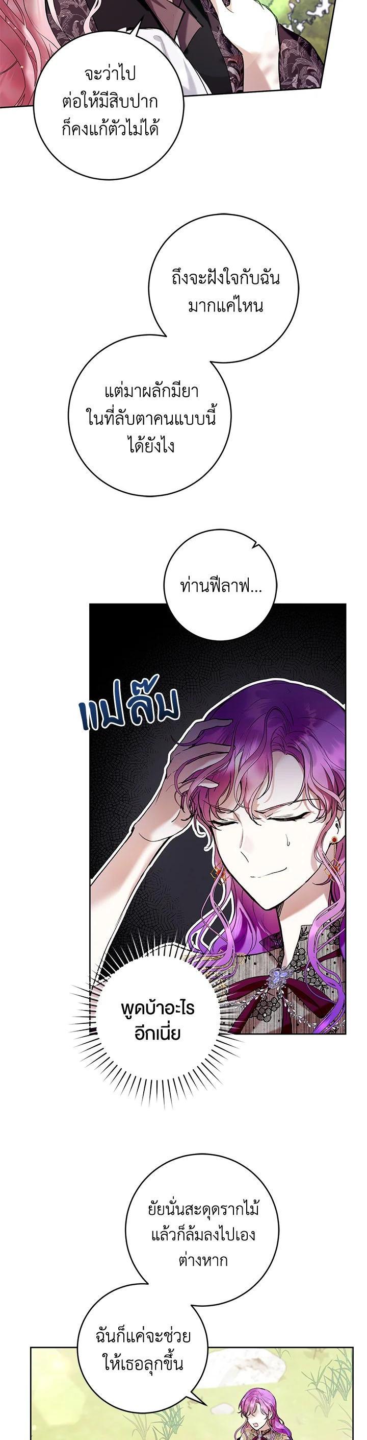 Manga-lc-com อ่านมังงะ อ่านการ์ตูน ออนไลน์ ฟรี What’s Wrong With Being the Villainess ตอนที่ 1 2 3 4 5 6 7 8 9 10 11 12 13 14 ฟรี ไม่มีโฆษณา Manga-lc - อ่าน มังงะ อ่าน การ์ตูน ออนไลน์ อ่านมังงะ ฟรี
