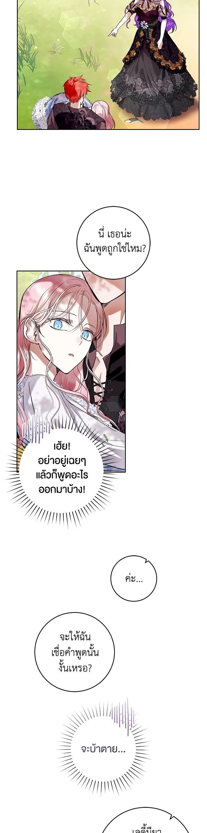 Manga-lc-com อ่านมังงะ อ่านการ์ตูน ออนไลน์ ฟรี What’s Wrong With Being the Villainess ตอนที่ 1 2 3 4 5 6 7 8 9 10 11 12 13 14 ฟรี ไม่มีโฆษณา Manga-lc - อ่าน มังงะ อ่าน การ์ตูน ออนไลน์ อ่านมังงะ ฟรี