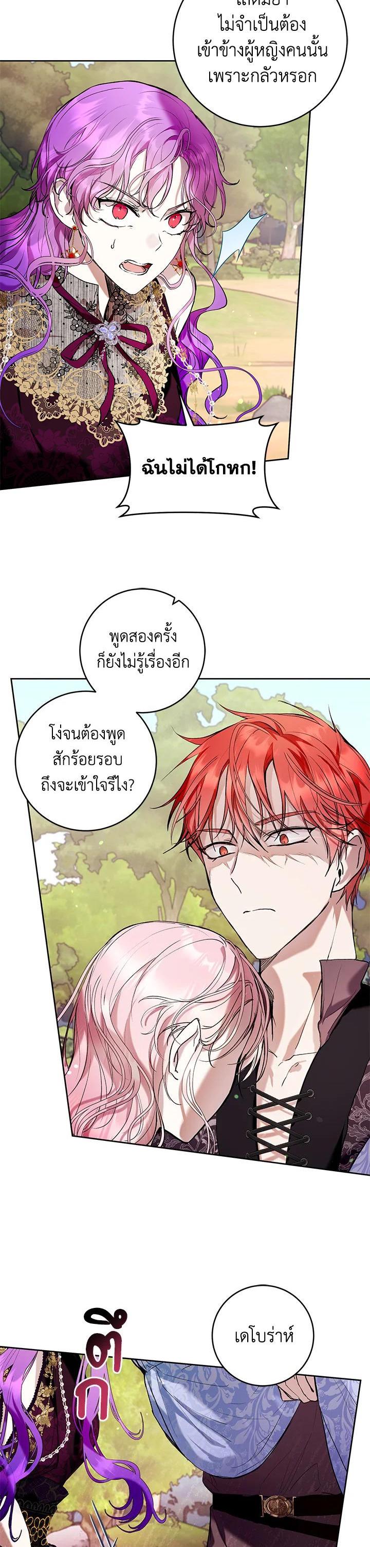 Manga-lc-com อ่านมังงะ อ่านการ์ตูน ออนไลน์ ฟรี What’s Wrong With Being the Villainess ตอนที่ 1 2 3 4 5 6 7 8 9 10 11 12 13 14 ฟรี ไม่มีโฆษณา Manga-lc - อ่าน มังงะ อ่าน การ์ตูน ออนไลน์ อ่านมังงะ ฟรี