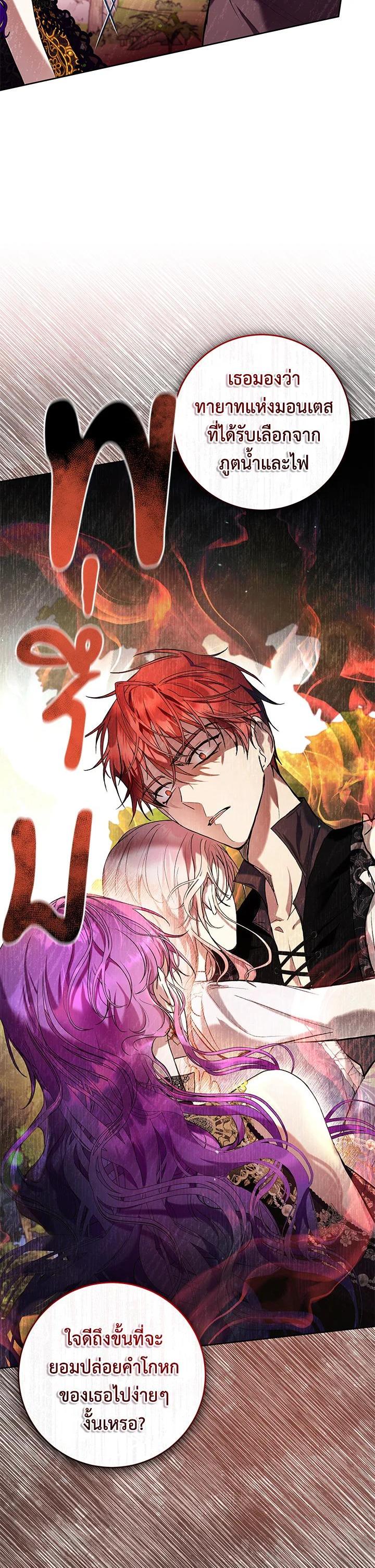 Manga-lc-com อ่านมังงะ อ่านการ์ตูน ออนไลน์ ฟรี What’s Wrong With Being the Villainess ตอนที่ 1 2 3 4 5 6 7 8 9 10 11 12 13 14 ฟรี ไม่มีโฆษณา Manga-lc - อ่าน มังงะ อ่าน การ์ตูน ออนไลน์ อ่านมังงะ ฟรี