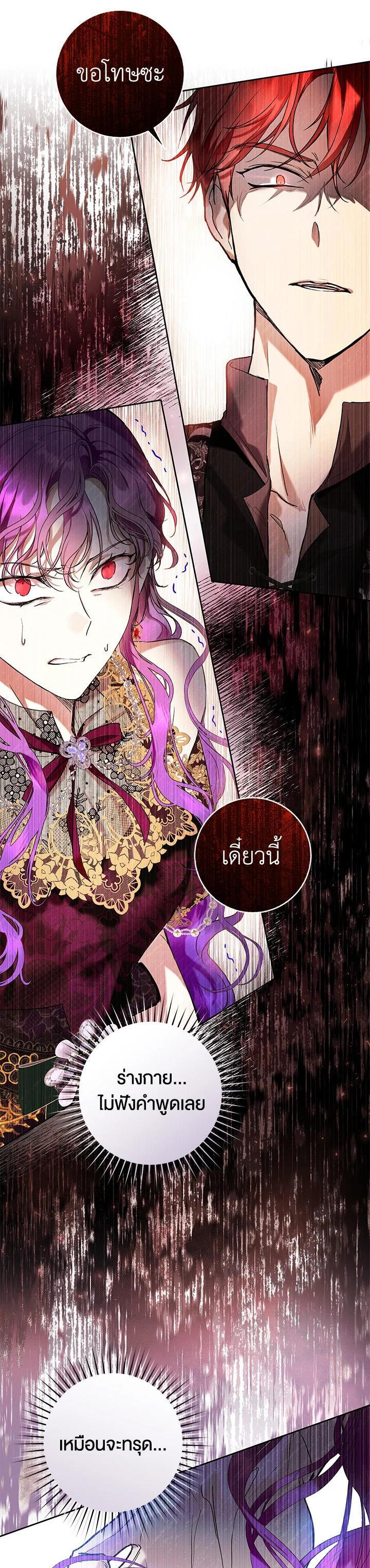 Manga-lc-com อ่านมังงะ อ่านการ์ตูน ออนไลน์ ฟรี What’s Wrong With Being the Villainess ตอนที่ 1 2 3 4 5 6 7 8 9 10 11 12 13 14 ฟรี ไม่มีโฆษณา Manga-lc - อ่าน มังงะ อ่าน การ์ตูน ออนไลน์ อ่านมังงะ ฟรี