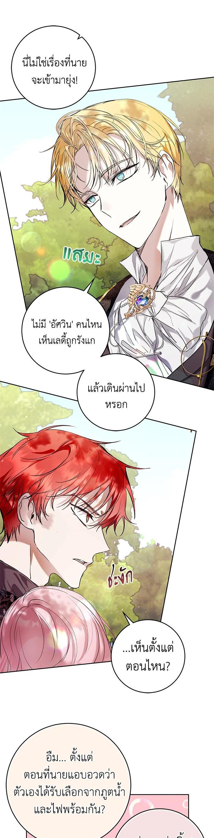 Manga-lc-com อ่านมังงะ อ่านการ์ตูน ออนไลน์ ฟรี What’s Wrong With Being the Villainess ตอนที่ 1 2 3 4 5 6 7 8 9 10 11 12 13 14 ฟรี ไม่มีโฆษณา Manga-lc - อ่าน มังงะ อ่าน การ์ตูน ออนไลน์ อ่านมังงะ ฟรี