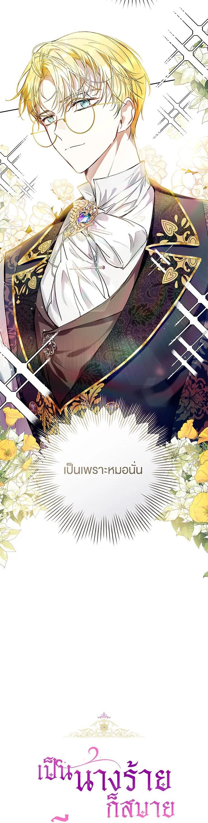 Manga-lc-com อ่านมังงะ อ่านการ์ตูน ออนไลน์ ฟรี What’s Wrong With Being the Villainess ตอนที่ 1 2 3 4 5 6 7 8 9 10 11 12 13 14 ฟรี ไม่มีโฆษณา Manga-lc - อ่าน มังงะ อ่าน การ์ตูน ออนไลน์ อ่านมังงะ ฟรี