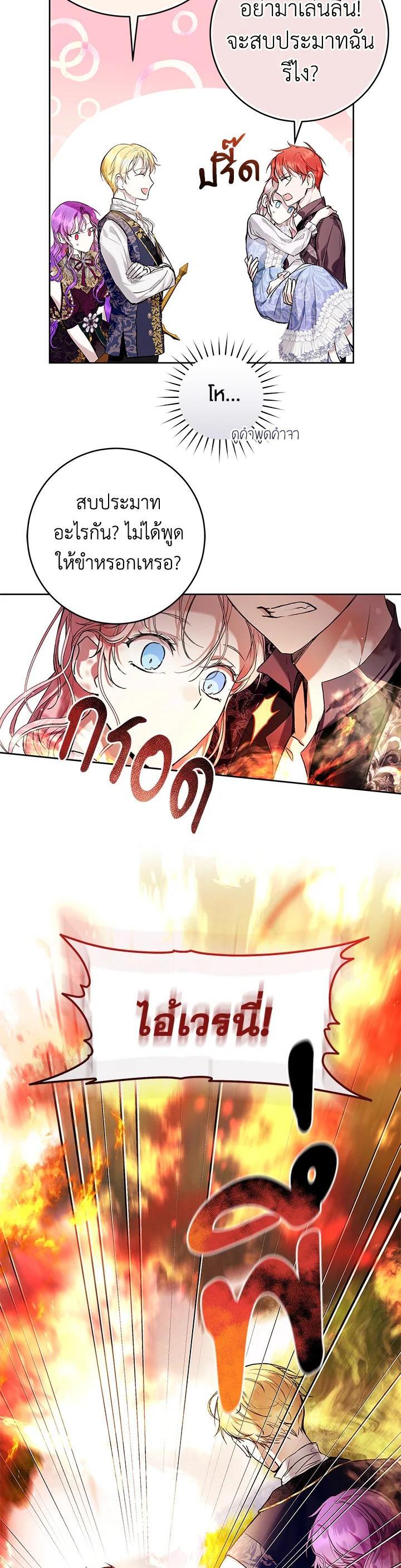 Manga-lc-com อ่านมังงะ อ่านการ์ตูน ออนไลน์ ฟรี What’s Wrong With Being the Villainess ตอนที่ 1 2 3 4 5 6 7 8 9 10 11 12 13 14 ฟรี ไม่มีโฆษณา Manga-lc - อ่าน มังงะ อ่าน การ์ตูน ออนไลน์ อ่านมังงะ ฟรี