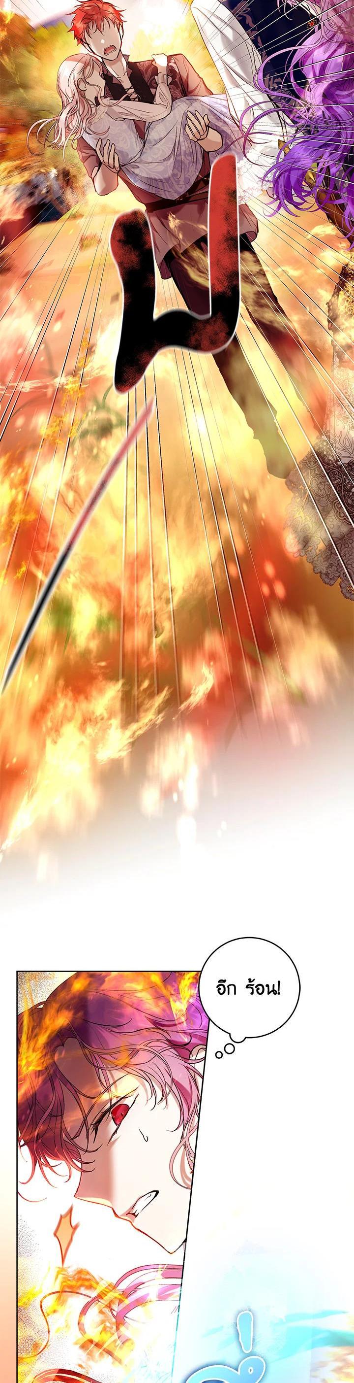 Manga-lc-com อ่านมังงะ อ่านการ์ตูน ออนไลน์ ฟรี What’s Wrong With Being the Villainess ตอนที่ 1 2 3 4 5 6 7 8 9 10 11 12 13 14 ฟรี ไม่มีโฆษณา Manga-lc - อ่าน มังงะ อ่าน การ์ตูน ออนไลน์ อ่านมังงะ ฟรี