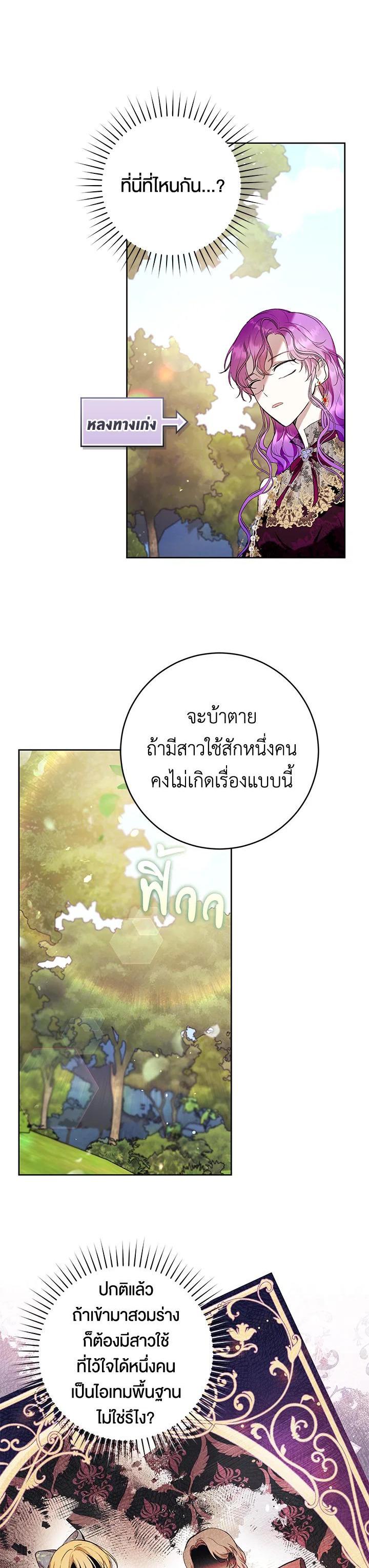 Manga-lc-com อ่านมังงะ อ่านการ์ตูน ออนไลน์ ฟรี What’s Wrong With Being the Villainess ตอนที่ 1 2 3 4 5 6 7 8 9 10 11 12 13 14 ฟรี ไม่มีโฆษณา Manga-lc - อ่าน มังงะ อ่าน การ์ตูน ออนไลน์ อ่านมังงะ ฟรี