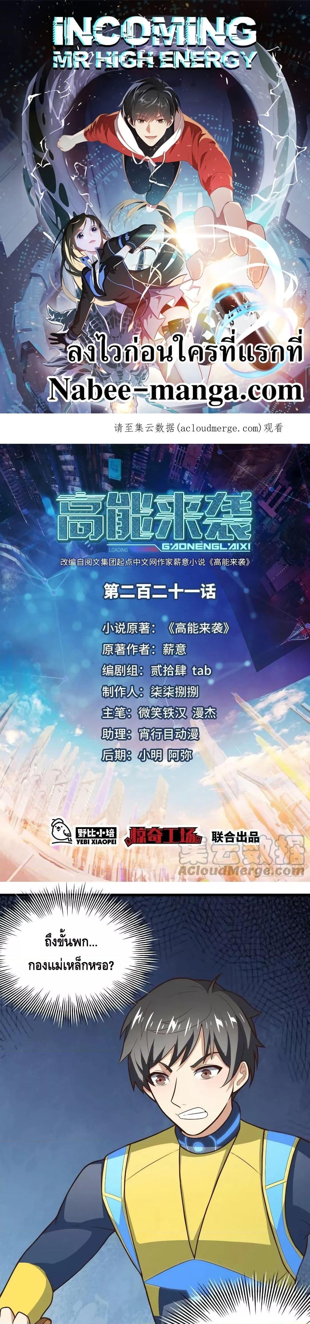 Manga-lc-com อ่านมังงะ อ่านการ์ตูน ออนไลน์ ฟรี HighEnergyStr ตอนที่ 1 2 3 4 5 6 7 8 9 10 11 12 13 14 ฟรี ไม่มีโฆษณา Manga-lc - อ่าน มังงะ อ่าน การ์ตูน ออนไลน์ อ่านมังงะ ฟรี