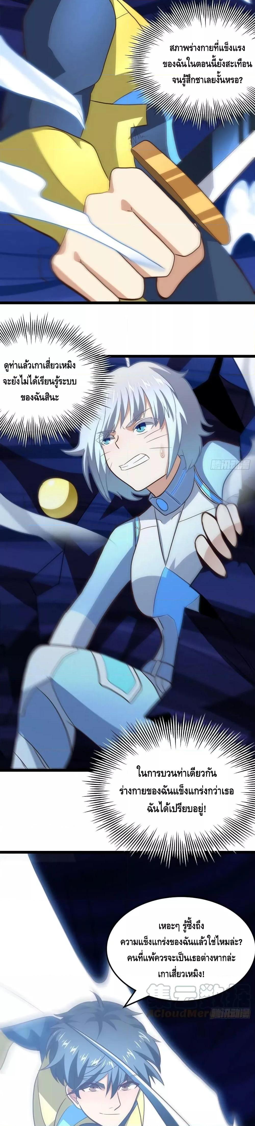 Manga-lc-com อ่านมังงะ อ่านการ์ตูน ออนไลน์ ฟรี HighEnergyStr ตอนที่ 1 2 3 4 5 6 7 8 9 10 11 12 13 14 ฟรี ไม่มีโฆษณา Manga-lc - อ่าน มังงะ อ่าน การ์ตูน ออนไลน์ อ่านมังงะ ฟรี