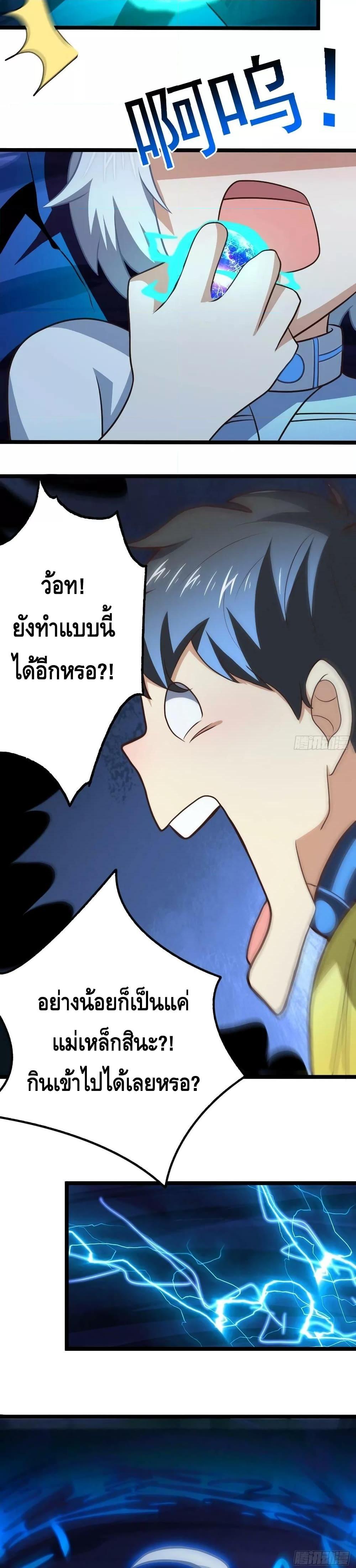 Manga-lc-com อ่านมังงะ อ่านการ์ตูน ออนไลน์ ฟรี HighEnergyStr ตอนที่ 1 2 3 4 5 6 7 8 9 10 11 12 13 14 ฟรี ไม่มีโฆษณา Manga-lc - อ่าน มังงะ อ่าน การ์ตูน ออนไลน์ อ่านมังงะ ฟรี