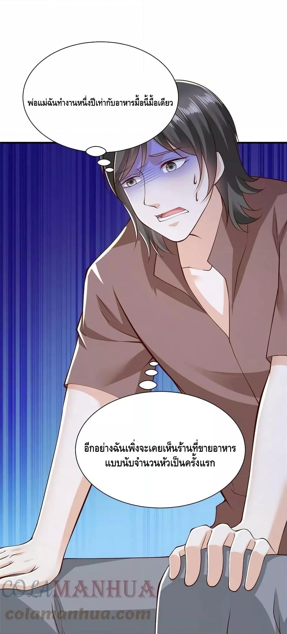 Manga-lc-com อ่านมังงะ อ่านการ์ตูน ออนไลน์ ฟรี RandomlyHaveA ตอนที่ 1 2 3 4 5 6 7 8 9 10 11 12 13 14 ฟรี ไม่มีโฆษณา Manga-lc - อ่าน มังงะ อ่าน การ์ตูน ออนไลน์ อ่านมังงะ ฟรี