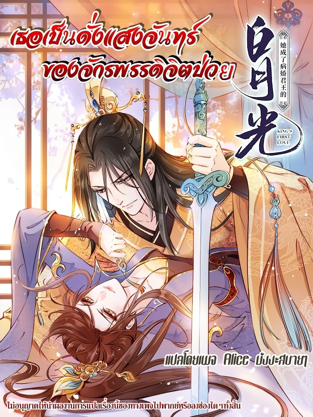 Manga-lc-com อ่านมังงะ อ่านการ์ตูน ออนไลน์ ฟรี SheBecamethe ตอนที่ 1 2 3 4 5 6 7 8 9 10 11 12 13 14 ฟรี ไม่มีโฆษณา Manga-lc - อ่าน มังงะ อ่าน การ์ตูน ออนไลน์ อ่านมังงะ ฟรี
