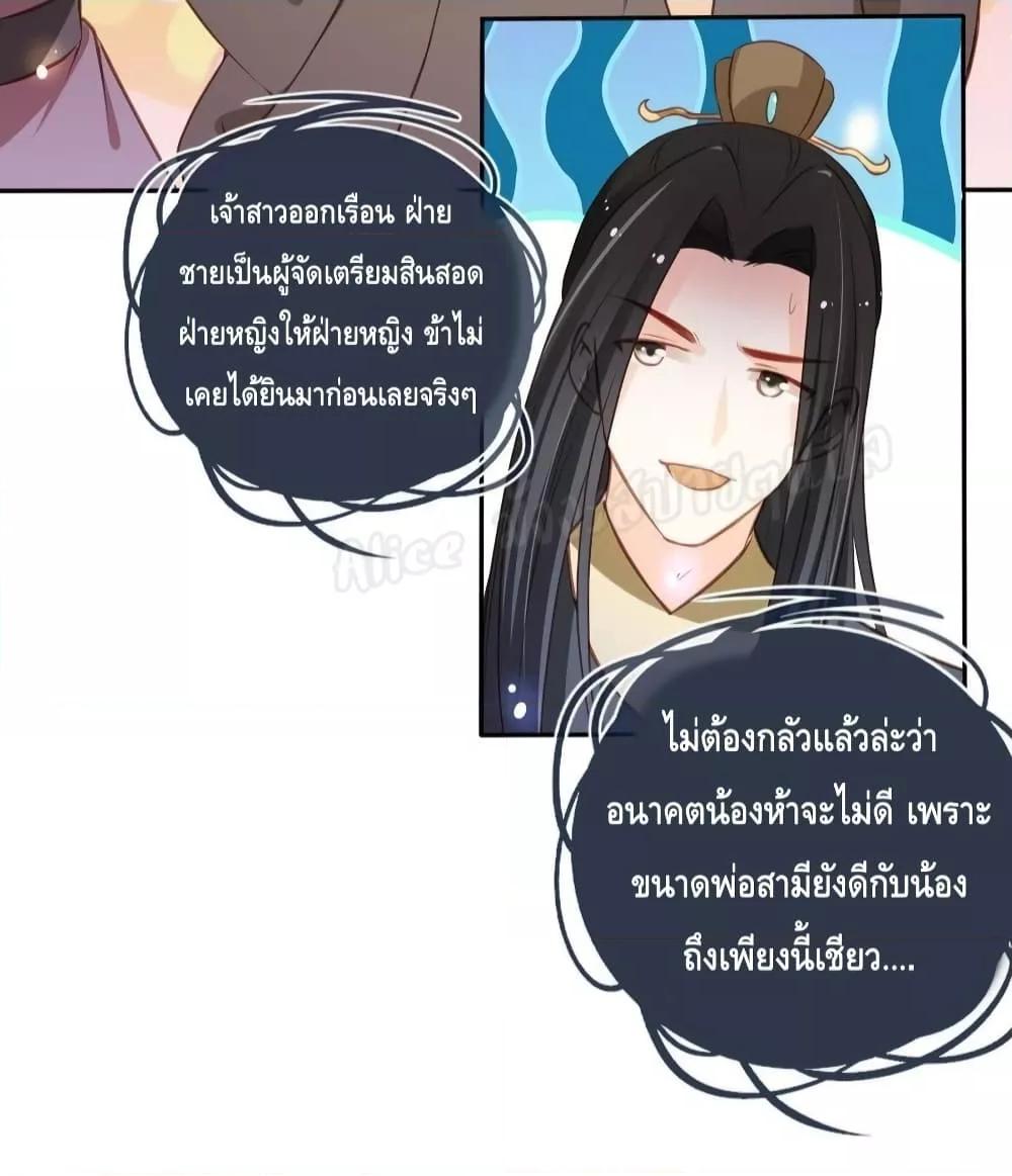 Manga-lc-com อ่านมังงะ อ่านการ์ตูน ออนไลน์ ฟรี SheBecamethe ตอนที่ 1 2 3 4 5 6 7 8 9 10 11 12 13 14 ฟรี ไม่มีโฆษณา Manga-lc - อ่าน มังงะ อ่าน การ์ตูน ออนไลน์ อ่านมังงะ ฟรี