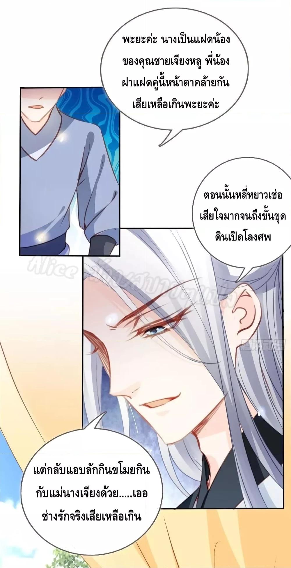 Manga-lc-com อ่านมังงะ อ่านการ์ตูน ออนไลน์ ฟรี SheBecamethe ตอนที่ 1 2 3 4 5 6 7 8 9 10 11 12 13 14 ฟรี ไม่มีโฆษณา Manga-lc - อ่าน มังงะ อ่าน การ์ตูน ออนไลน์ อ่านมังงะ ฟรี