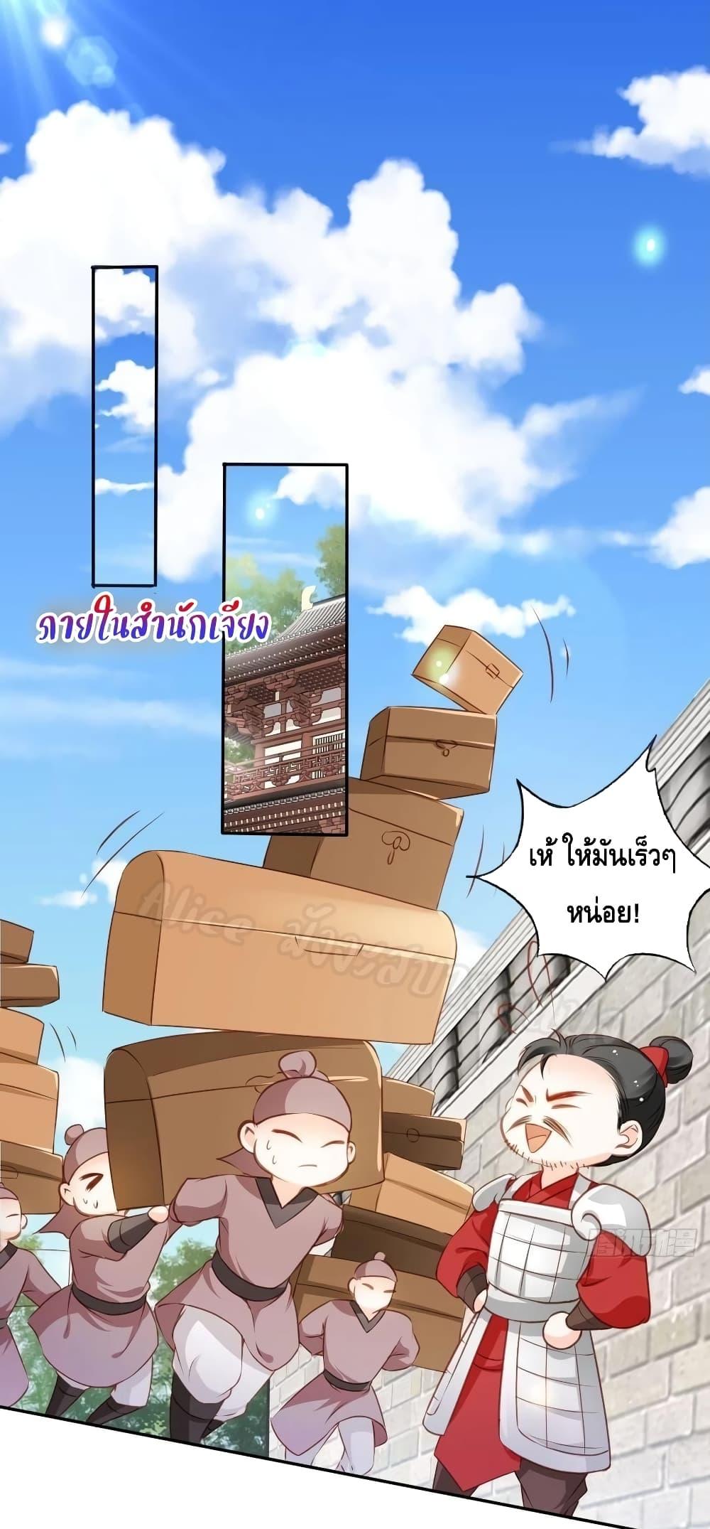 Manga-lc-com อ่านมังงะ อ่านการ์ตูน ออนไลน์ ฟรี SheBecamethe ตอนที่ 1 2 3 4 5 6 7 8 9 10 11 12 13 14 ฟรี ไม่มีโฆษณา Manga-lc - อ่าน มังงะ อ่าน การ์ตูน ออนไลน์ อ่านมังงะ ฟรี
