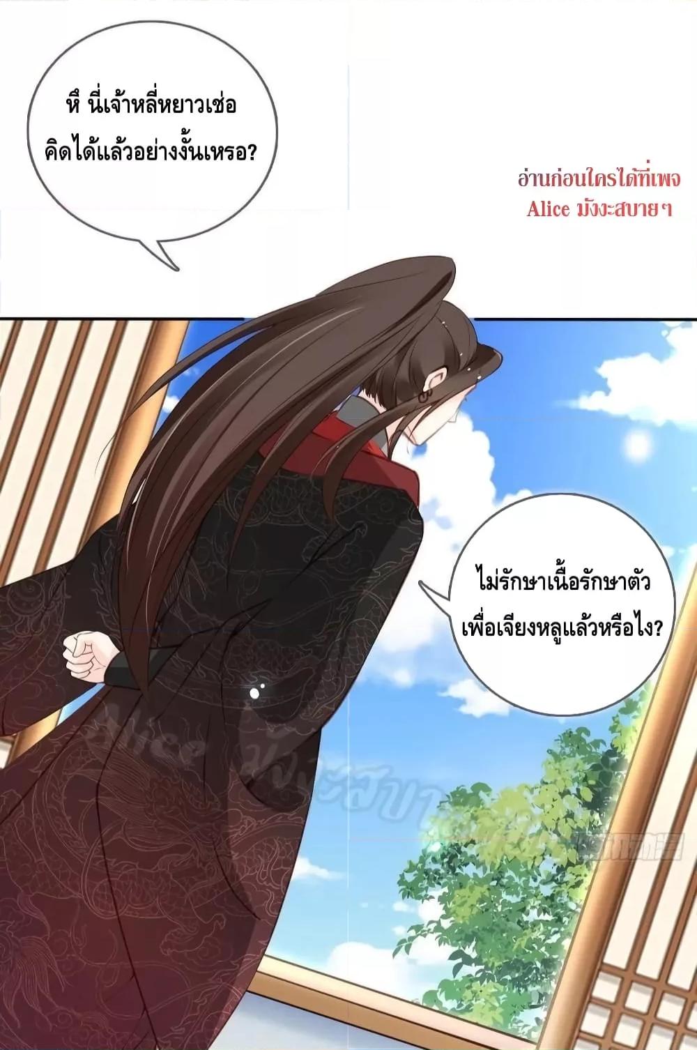 Manga-lc-com อ่านมังงะ อ่านการ์ตูน ออนไลน์ ฟรี SheBecamethe ตอนที่ 1 2 3 4 5 6 7 8 9 10 11 12 13 14 ฟรี ไม่มีโฆษณา Manga-lc - อ่าน มังงะ อ่าน การ์ตูน ออนไลน์ อ่านมังงะ ฟรี