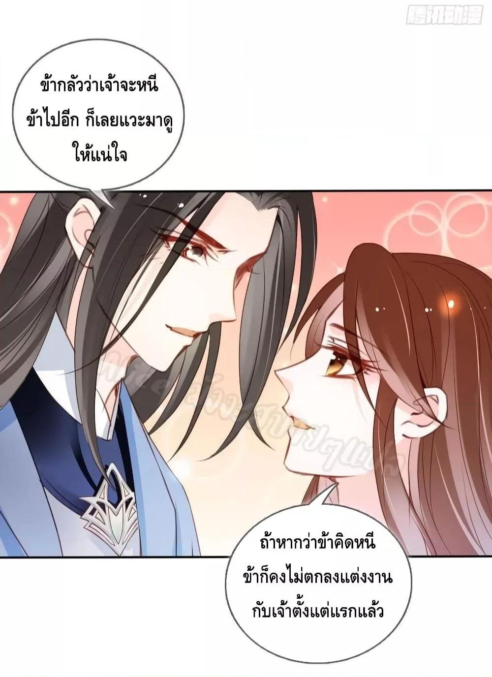 Manga-lc-com อ่านมังงะ อ่านการ์ตูน ออนไลน์ ฟรี SheBecamethe ตอนที่ 1 2 3 4 5 6 7 8 9 10 11 12 13 14 ฟรี ไม่มีโฆษณา Manga-lc - อ่าน มังงะ อ่าน การ์ตูน ออนไลน์ อ่านมังงะ ฟรี
