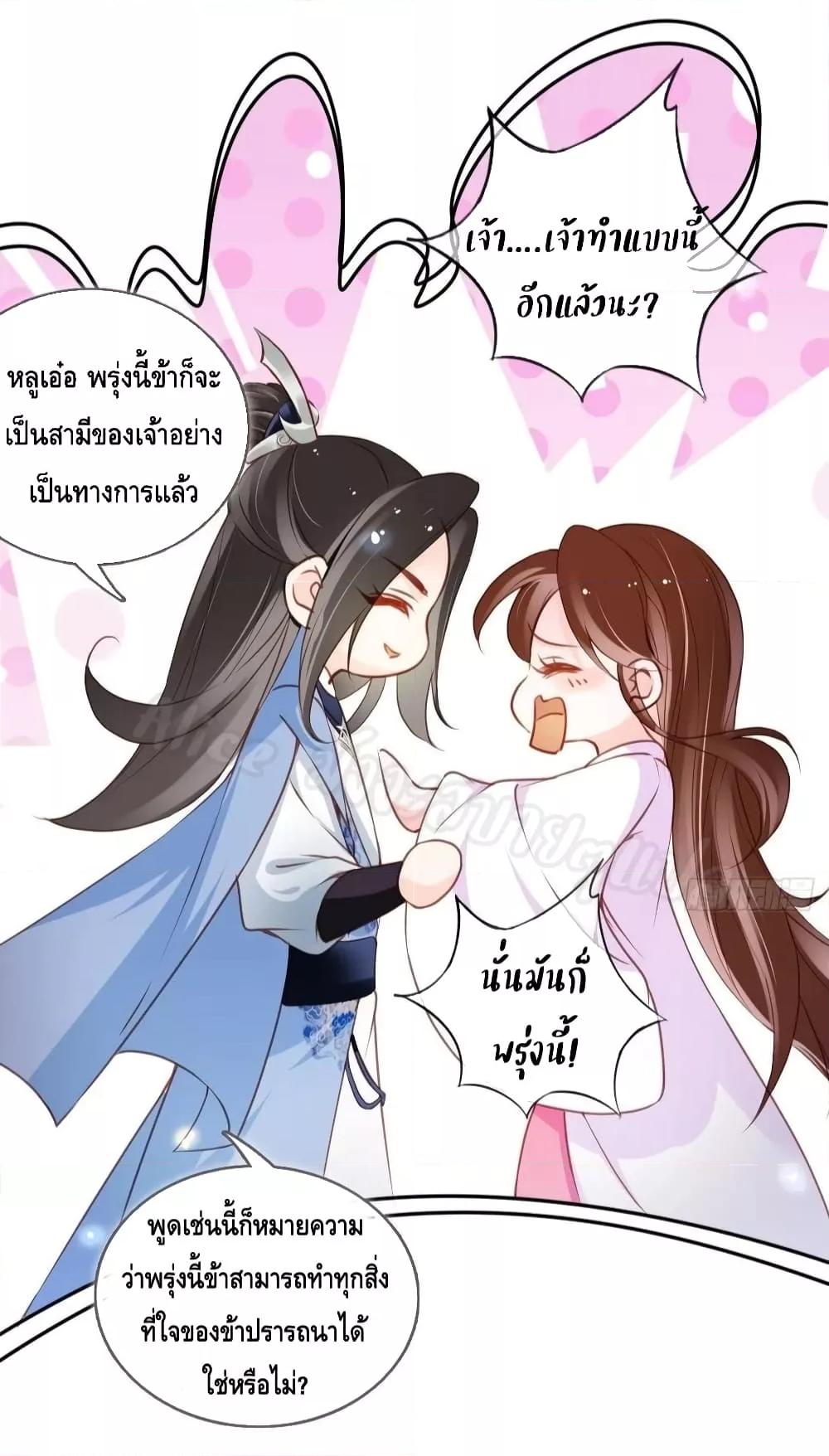 Manga-lc-com อ่านมังงะ อ่านการ์ตูน ออนไลน์ ฟรี SheBecamethe ตอนที่ 1 2 3 4 5 6 7 8 9 10 11 12 13 14 ฟรี ไม่มีโฆษณา Manga-lc - อ่าน มังงะ อ่าน การ์ตูน ออนไลน์ อ่านมังงะ ฟรี