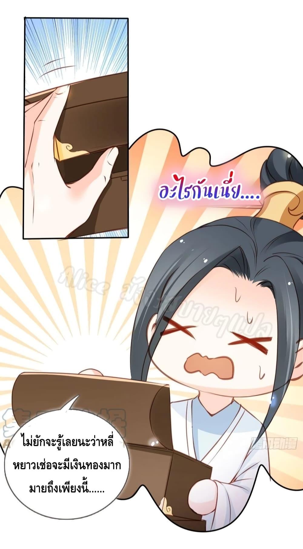 Manga-lc-com อ่านมังงะ อ่านการ์ตูน ออนไลน์ ฟรี SheBecamethe ตอนที่ 1 2 3 4 5 6 7 8 9 10 11 12 13 14 ฟรี ไม่มีโฆษณา Manga-lc - อ่าน มังงะ อ่าน การ์ตูน ออนไลน์ อ่านมังงะ ฟรี