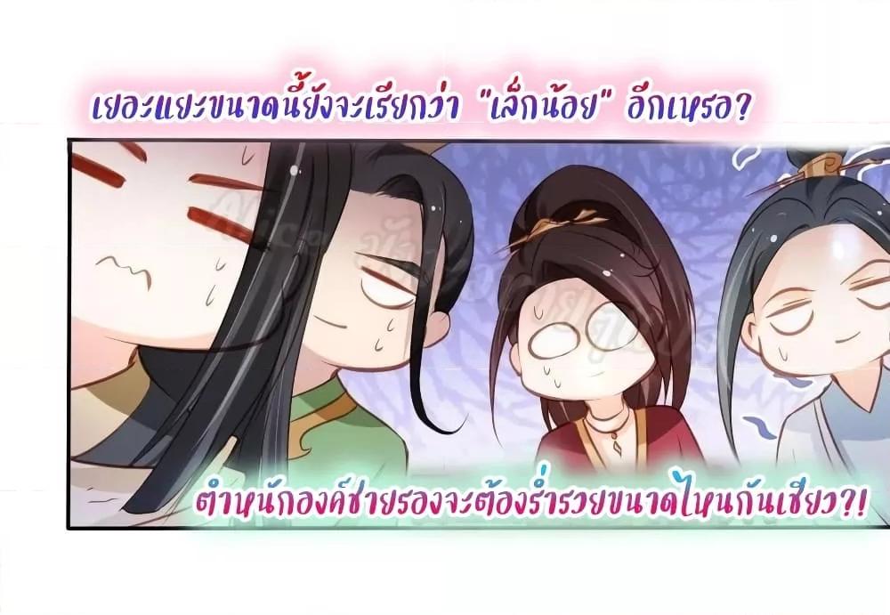 Manga-lc-com อ่านมังงะ อ่านการ์ตูน ออนไลน์ ฟรี SheBecamethe ตอนที่ 1 2 3 4 5 6 7 8 9 10 11 12 13 14 ฟรี ไม่มีโฆษณา Manga-lc - อ่าน มังงะ อ่าน การ์ตูน ออนไลน์ อ่านมังงะ ฟรี