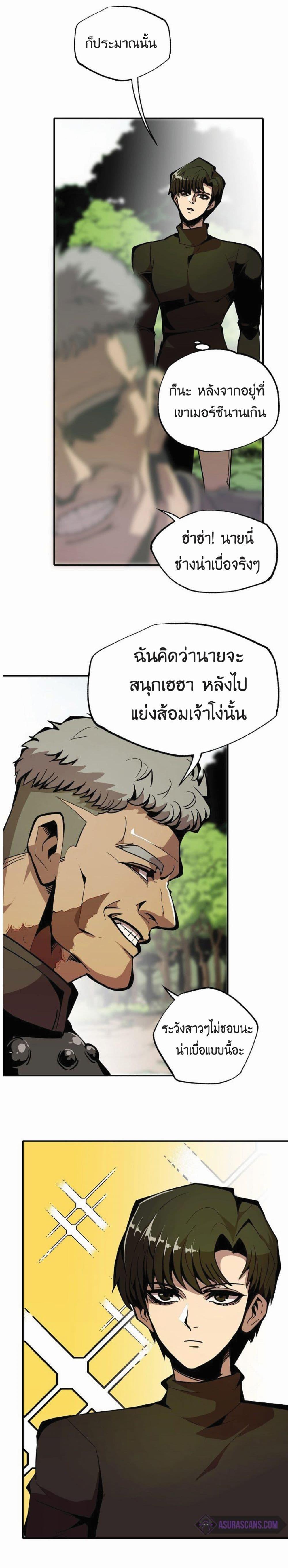 Manga-lc-com อ่านมังงะ อ่านการ์ตูน ออนไลน์ ฟรี Worthless Regression ตอนที่ 1 2 3 4 5 6 7 8 9 10 11 12 13 14 ฟรี ไม่มีโฆษณา Manga-lc - อ่าน มังงะ อ่าน การ์ตูน ออนไลน์ อ่านมังงะ ฟรี