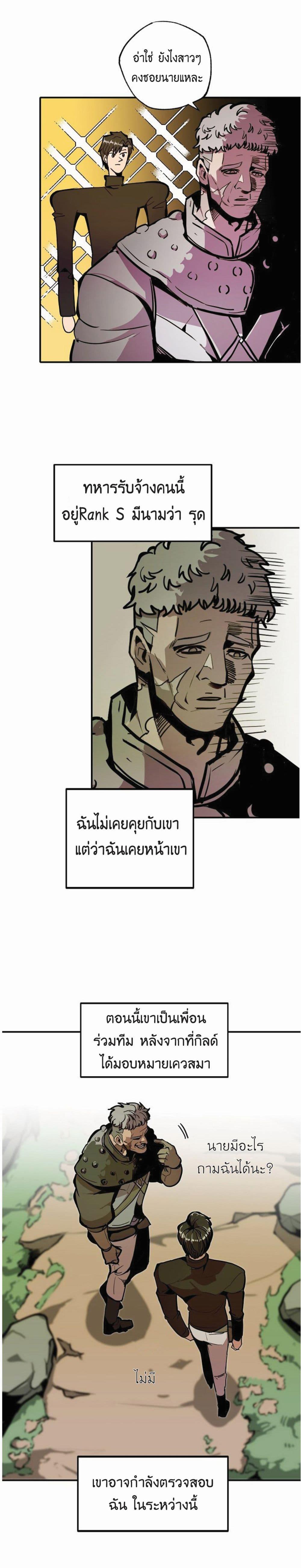 Manga-lc-com อ่านมังงะ อ่านการ์ตูน ออนไลน์ ฟรี Worthless Regression ตอนที่ 1 2 3 4 5 6 7 8 9 10 11 12 13 14 ฟรี ไม่มีโฆษณา Manga-lc - อ่าน มังงะ อ่าน การ์ตูน ออนไลน์ อ่านมังงะ ฟรี