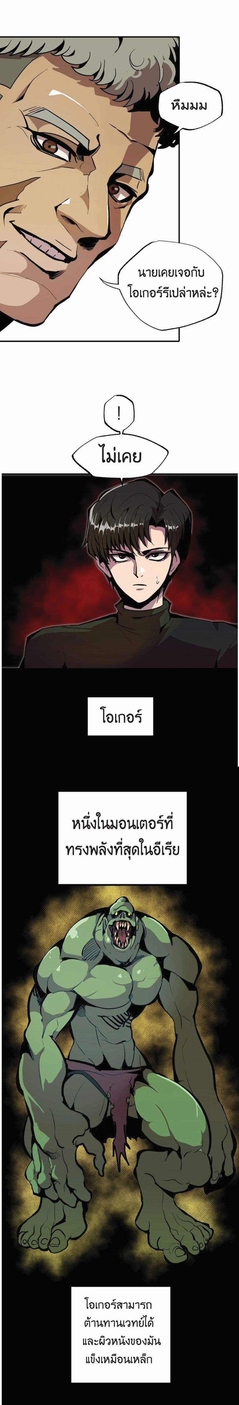 Manga-lc-com อ่านมังงะ อ่านการ์ตูน ออนไลน์ ฟรี Worthless Regression ตอนที่ 1 2 3 4 5 6 7 8 9 10 11 12 13 14 ฟรี ไม่มีโฆษณา Manga-lc - อ่าน มังงะ อ่าน การ์ตูน ออนไลน์ อ่านมังงะ ฟรี