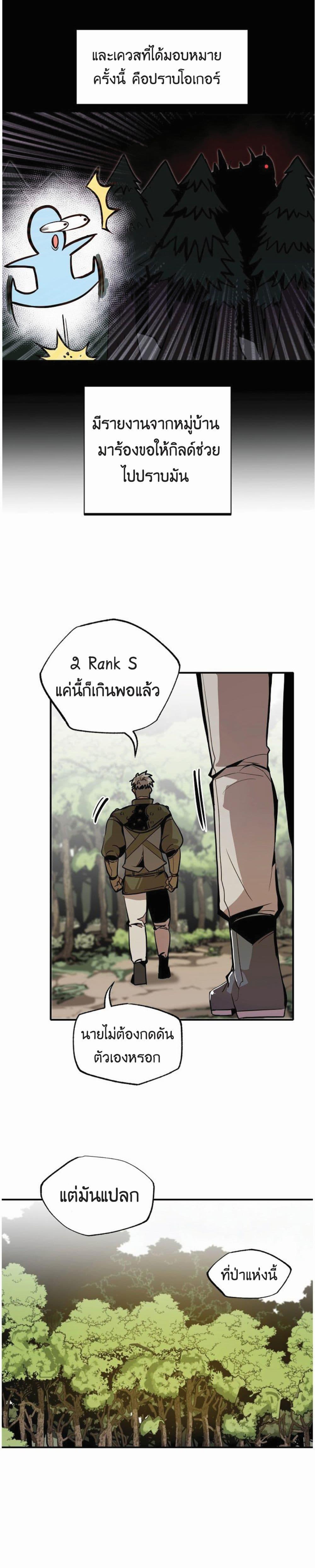 Manga-lc-com อ่านมังงะ อ่านการ์ตูน ออนไลน์ ฟรี Worthless Regression ตอนที่ 1 2 3 4 5 6 7 8 9 10 11 12 13 14 ฟรี ไม่มีโฆษณา Manga-lc - อ่าน มังงะ อ่าน การ์ตูน ออนไลน์ อ่านมังงะ ฟรี