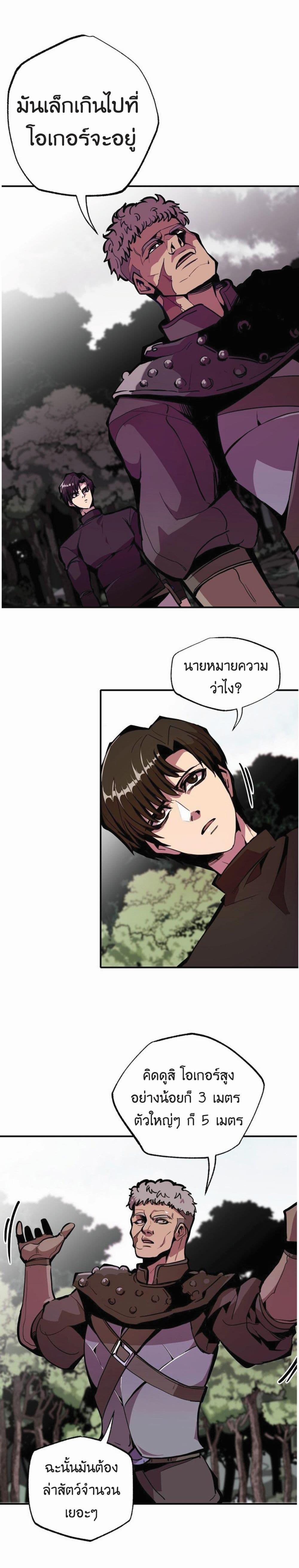 Manga-lc-com อ่านมังงะ อ่านการ์ตูน ออนไลน์ ฟรี Worthless Regression ตอนที่ 1 2 3 4 5 6 7 8 9 10 11 12 13 14 ฟรี ไม่มีโฆษณา Manga-lc - อ่าน มังงะ อ่าน การ์ตูน ออนไลน์ อ่านมังงะ ฟรี