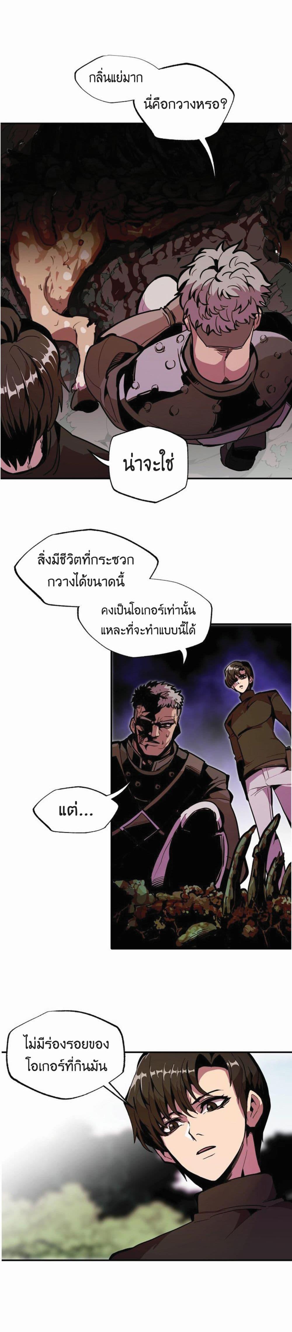 Manga-lc-com อ่านมังงะ อ่านการ์ตูน ออนไลน์ ฟรี Worthless Regression ตอนที่ 1 2 3 4 5 6 7 8 9 10 11 12 13 14 ฟรี ไม่มีโฆษณา Manga-lc - อ่าน มังงะ อ่าน การ์ตูน ออนไลน์ อ่านมังงะ ฟรี