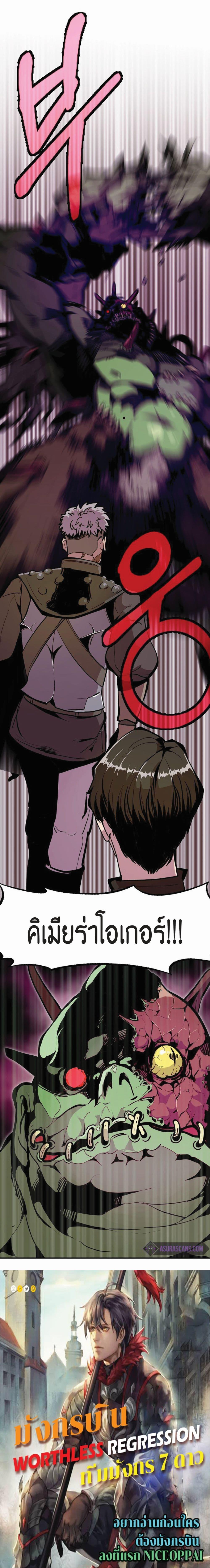 Manga-lc-com อ่านมังงะ อ่านการ์ตูน ออนไลน์ ฟรี Worthless Regression ตอนที่ 1 2 3 4 5 6 7 8 9 10 11 12 13 14 ฟรี ไม่มีโฆษณา Manga-lc - อ่าน มังงะ อ่าน การ์ตูน ออนไลน์ อ่านมังงะ ฟรี