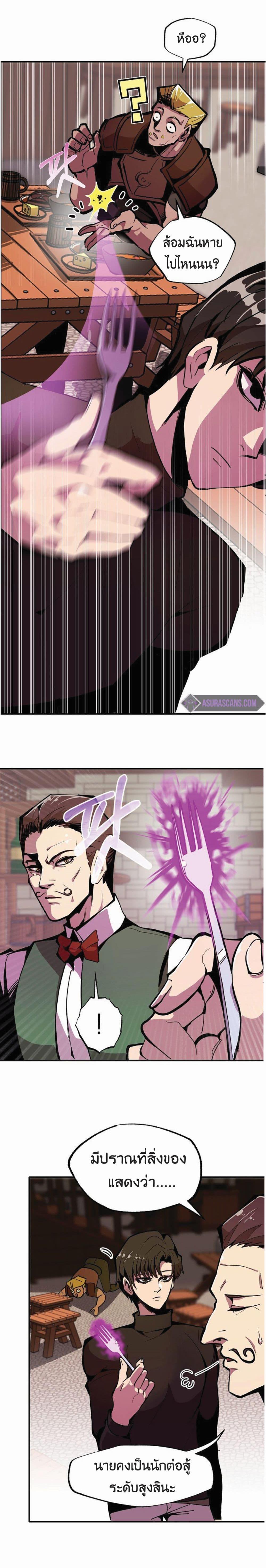 Manga-lc-com อ่านมังงะ อ่านการ์ตูน ออนไลน์ ฟรี Worthless Regression ตอนที่ 1 2 3 4 5 6 7 8 9 10 11 12 13 14 ฟรี ไม่มีโฆษณา Manga-lc - อ่าน มังงะ อ่าน การ์ตูน ออนไลน์ อ่านมังงะ ฟรี