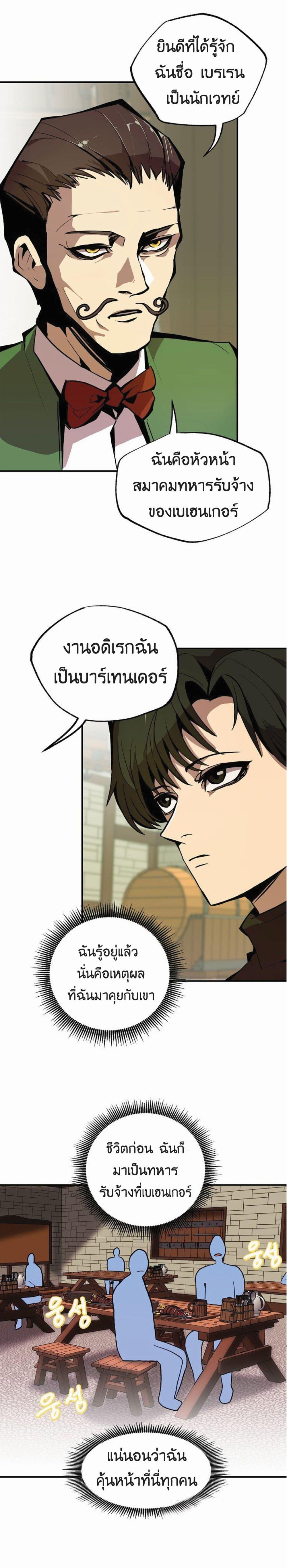 Manga-lc-com อ่านมังงะ อ่านการ์ตูน ออนไลน์ ฟรี Worthless Regression ตอนที่ 1 2 3 4 5 6 7 8 9 10 11 12 13 14 ฟรี ไม่มีโฆษณา Manga-lc - อ่าน มังงะ อ่าน การ์ตูน ออนไลน์ อ่านมังงะ ฟรี