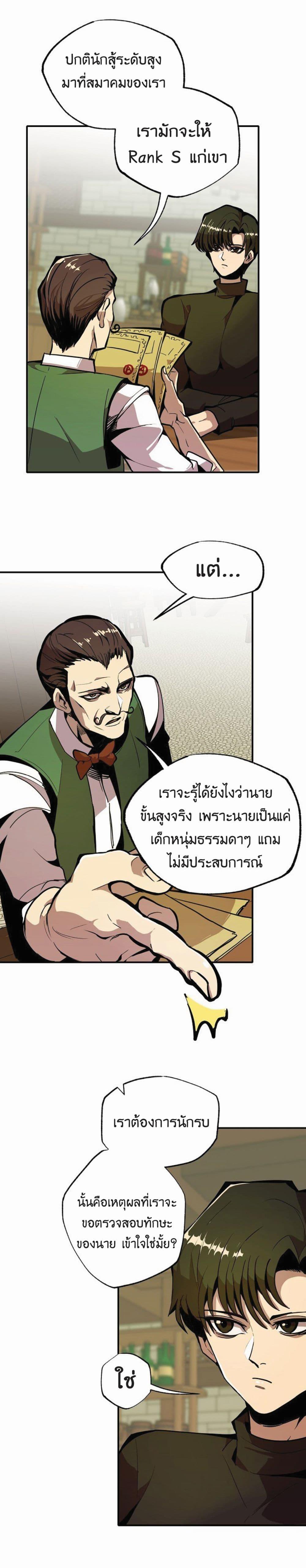 Manga-lc-com อ่านมังงะ อ่านการ์ตูน ออนไลน์ ฟรี Worthless Regression ตอนที่ 1 2 3 4 5 6 7 8 9 10 11 12 13 14 ฟรี ไม่มีโฆษณา Manga-lc - อ่าน มังงะ อ่าน การ์ตูน ออนไลน์ อ่านมังงะ ฟรี