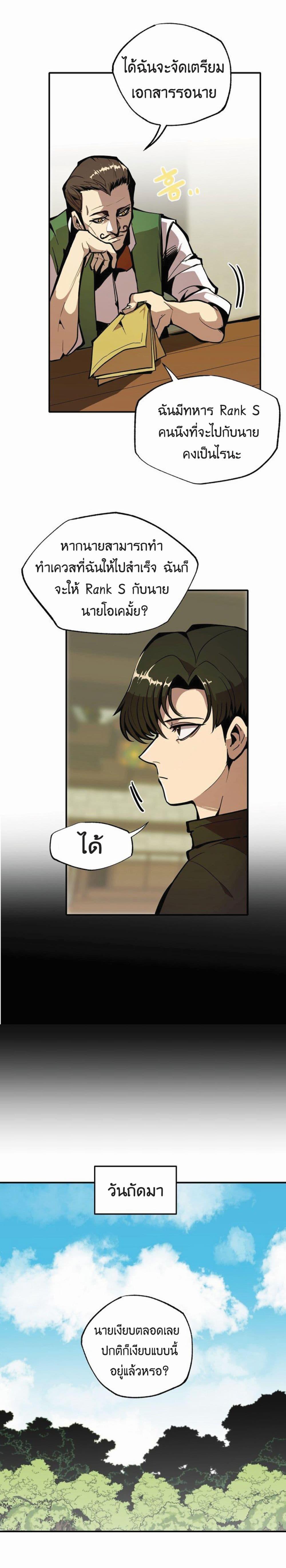 Manga-lc-com อ่านมังงะ อ่านการ์ตูน ออนไลน์ ฟรี Worthless Regression ตอนที่ 1 2 3 4 5 6 7 8 9 10 11 12 13 14 ฟรี ไม่มีโฆษณา Manga-lc - อ่าน มังงะ อ่าน การ์ตูน ออนไลน์ อ่านมังงะ ฟรี