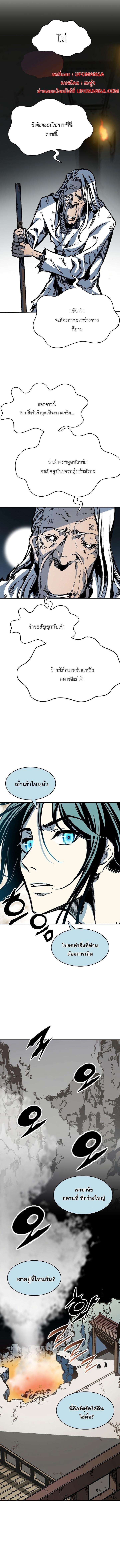 Manga-lc-com อ่านมังงะ อ่านการ์ตูน ออนไลน์ ฟรี Memoir of the God of War ตอนที่ 1 2 3 4 5 6 7 8 9 10 11 12 13 14 ฟรี ไม่มีโฆษณา Manga-lc - อ่าน มังงะ อ่าน การ์ตูน ออนไลน์ อ่านมังงะ ฟรี