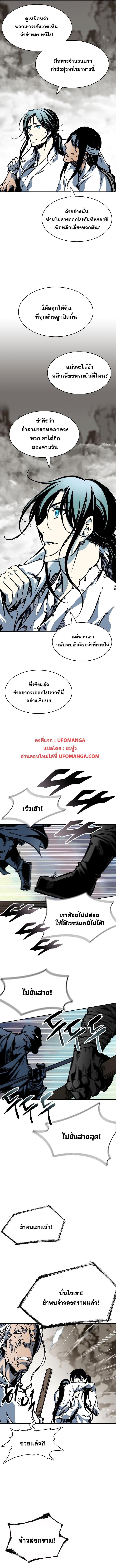 Manga-lc-com อ่านมังงะ อ่านการ์ตูน ออนไลน์ ฟรี Memoir of the God of War ตอนที่ 1 2 3 4 5 6 7 8 9 10 11 12 13 14 ฟรี ไม่มีโฆษณา Manga-lc - อ่าน มังงะ อ่าน การ์ตูน ออนไลน์ อ่านมังงะ ฟรี