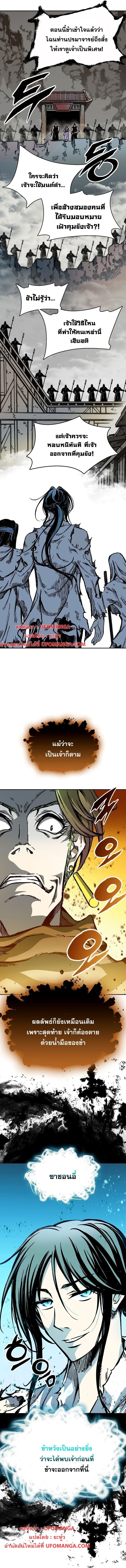 Manga-lc-com อ่านมังงะ อ่านการ์ตูน ออนไลน์ ฟรี Memoir of the God of War ตอนที่ 1 2 3 4 5 6 7 8 9 10 11 12 13 14 ฟรี ไม่มีโฆษณา Manga-lc - อ่าน มังงะ อ่าน การ์ตูน ออนไลน์ อ่านมังงะ ฟรี